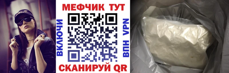Сколько стоит Неман Кокаин  Галлюциногенные грибы  Вейп ТГК  Канабис  МЕФ  Alpha PVP  Гашиш 