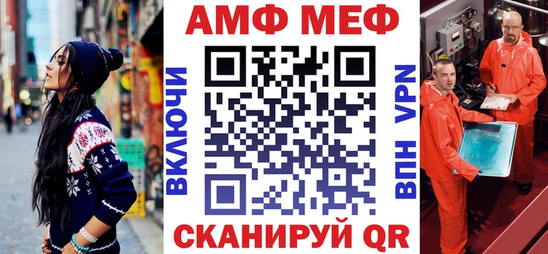 купить   Неман  АМФЕТАМИН 98% 