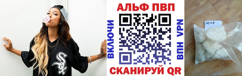 Alfa_PVP мука  Неман 