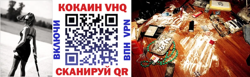 КОКАИН 97%  где продают   Неман 