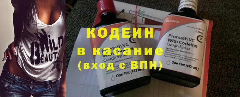 kraken ТОР  купить наркотики сайты  Неман  Codein Purple Drank 