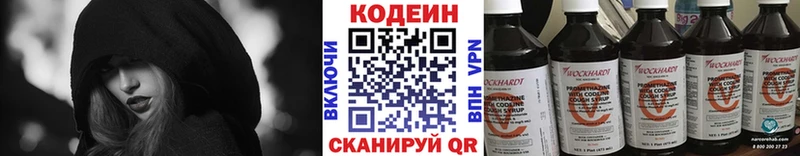 Кодеиновый сироп Lean Purple Drank  Неман 
