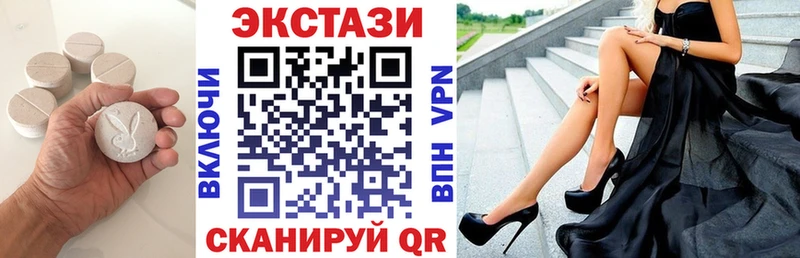 Экстази 280 MDMA  купить наркоту  Неман 