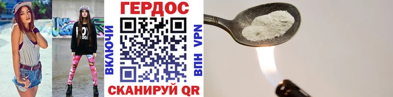 blacksprut ссылка  Неман  Героин VHQ 