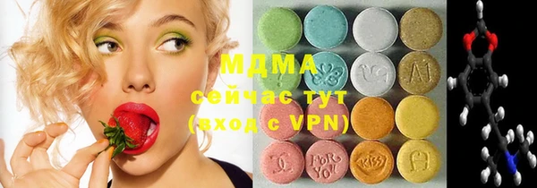 метадон Красноперекопск