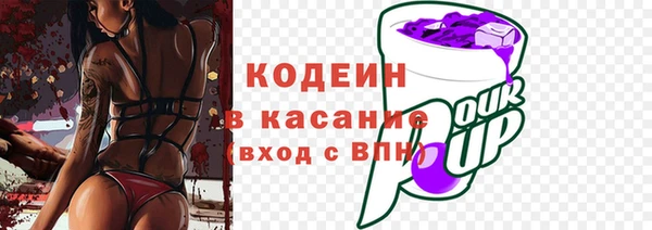 эйфоретик Краснотурьинск