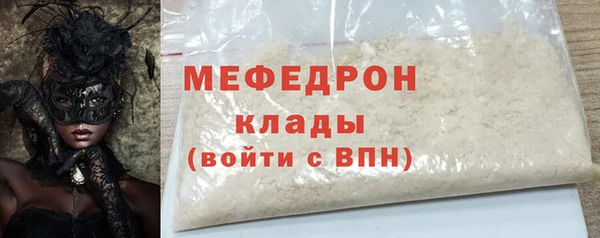 метадон Красноперекопск