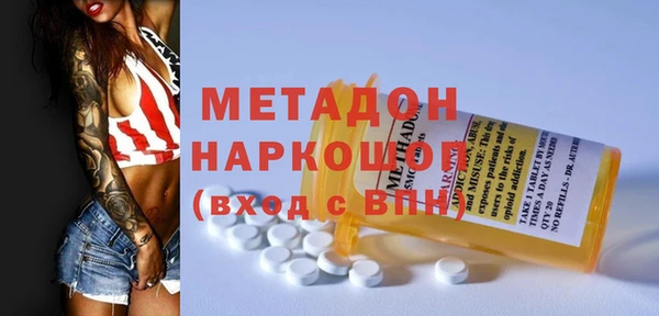 метадон Красноперекопск