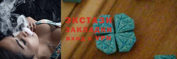 эйфоретик Краснотурьинск