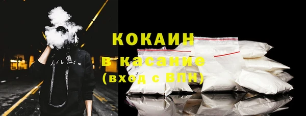 метадон Красноперекопск