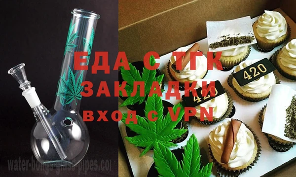 метадон Красноперекопск