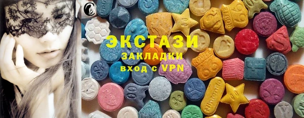 метадон Красноперекопск