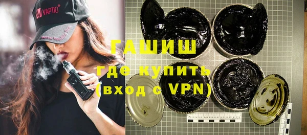 apvp Краснослободск