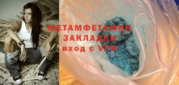 мяу мяу мука Коряжма