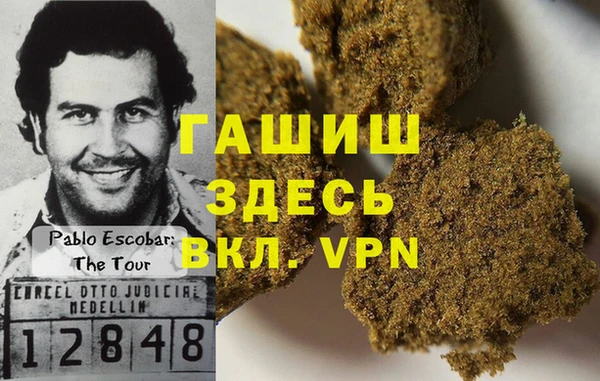 кокаин премиум Костерёво