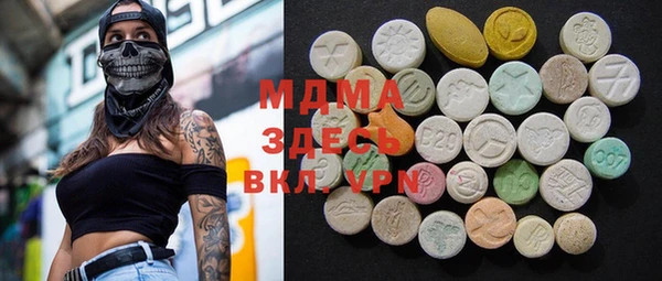 mdma Корсаков