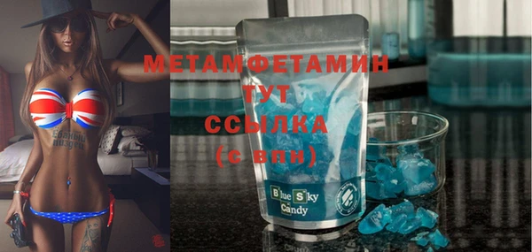 кокаин премиум Костерёво