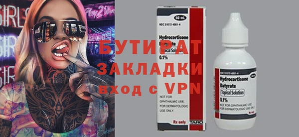 метадон Красноперекопск