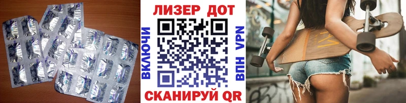 ЛСД экстази ecstasy  Неман 