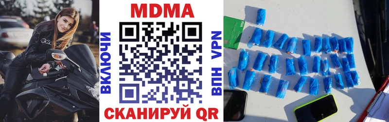 это Telegram  Неман  MDMA crystal  купить закладку 
