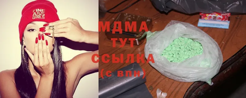 нарко площадка как зайти  Неман  MDMA кристаллы  наркота 