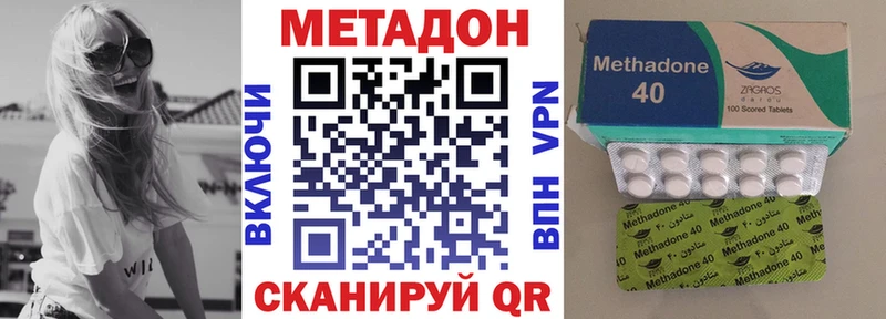 где найти наркотики  Неман  МЕТАДОН белоснежный 