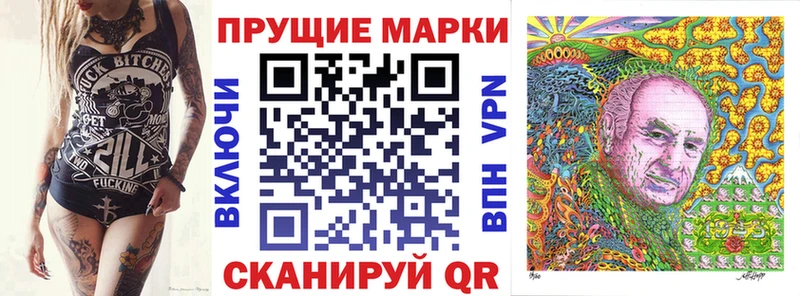 МЕГА онион  Неман  Марки 25I-NBOMe 1500мкг 