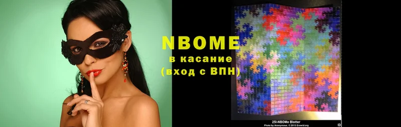 Марки N-bome 1,5мг  OMG зеркало  Неман  наркотики 