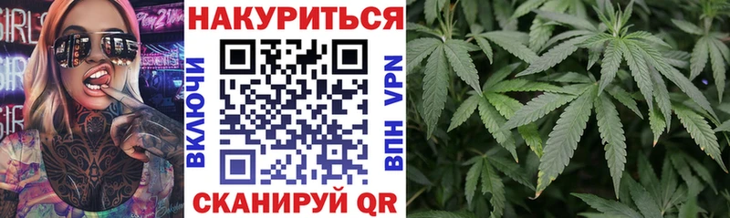 МАРИХУАНА марихуана Неман